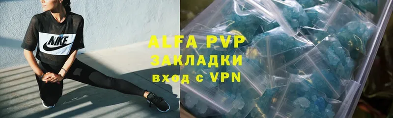 hydra tor  Лагань  Alfa_PVP крисы CK 